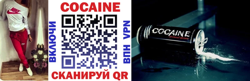 Цена Кропоткин COCAIN  МЕФ  A PVP  ГАШ 