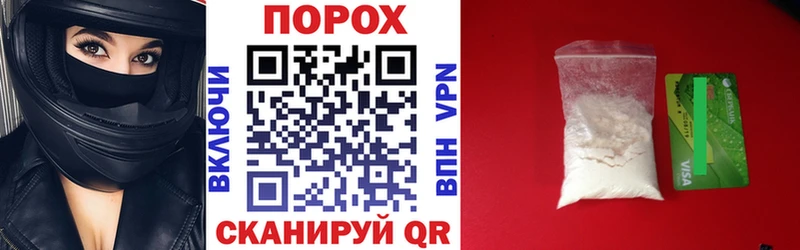 Амфетамин 97%  Кропоткин 