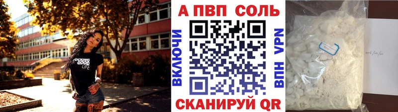 Alpha PVP VHQ  Кропоткин 