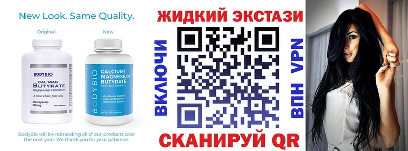 где найти наркотики  Кропоткин  Бутират буратино 