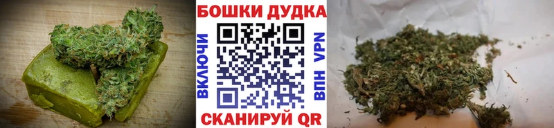 Cannafood марихуана  Кропоткин 