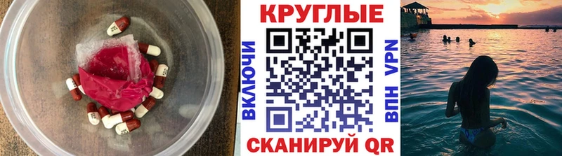 ЭКСТАЗИ 280 MDMA  закладка  Кропоткин 