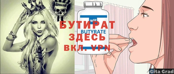 экстази Беломорск