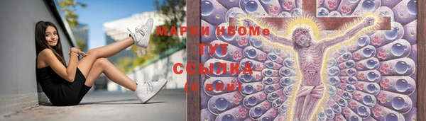 экстази Беломорск