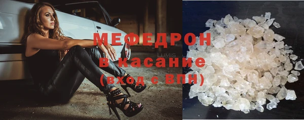экстази Беломорск