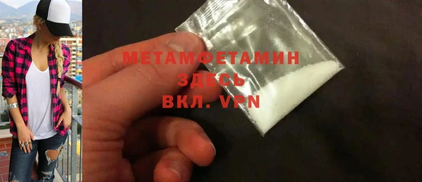 экстази Беломорск