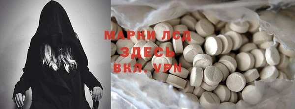 экстази Беломорск