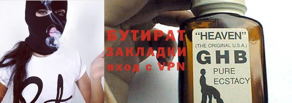 экстази Беломорск