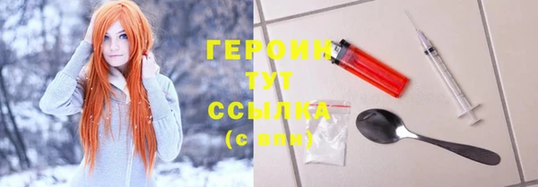 экстази Беломорск