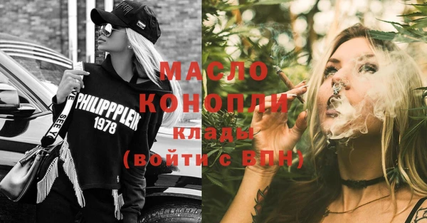 экстази Беломорск
