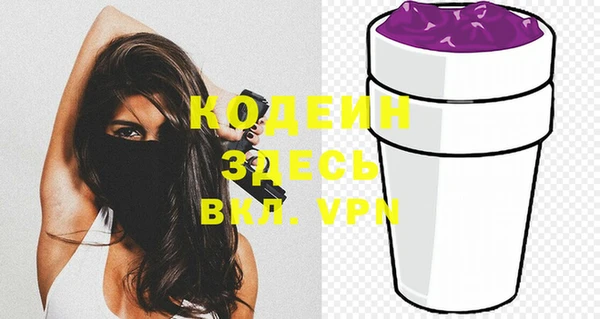 экстази Беломорск