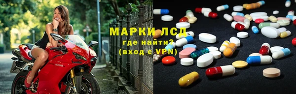 экстази Беломорск