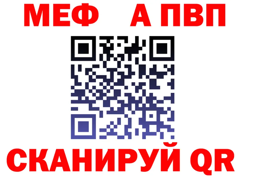 МЯУ-МЯУ VHQ ссылки shop KRAKEN Кропоткин