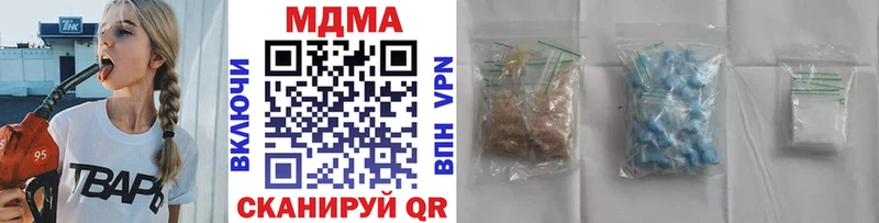 МДМА молли  ссылка на мегу как зайти  Кропоткин 