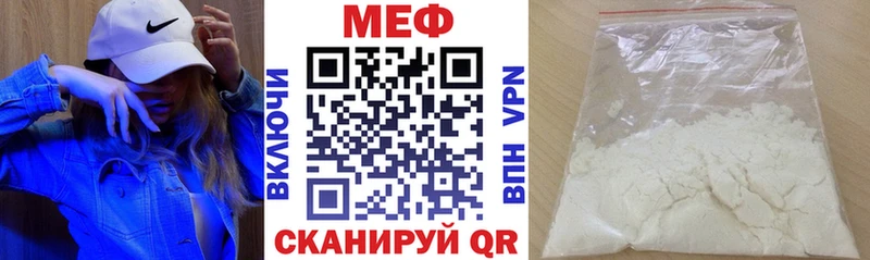 площадка телеграм Кропоткин МЯУ-МЯУ мука кракен как зайти
