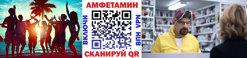 МЕГА ссылка  Кропоткин  Первитин витя  купить  цена 